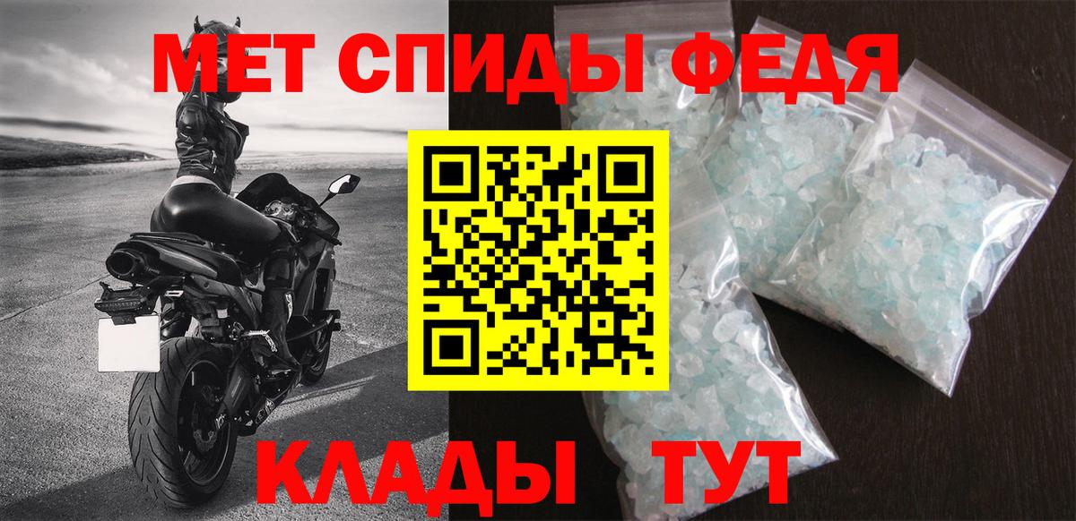гидра   Вход с VPN  Гулькевичи  АМФЕТАМИН 98% 