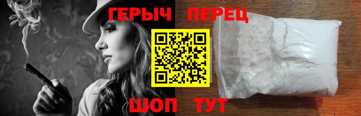 Героин афганец Гулькевичи