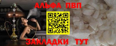 каннабис Моздок