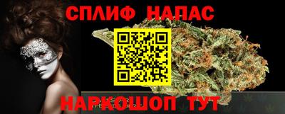 каннабис Моздок