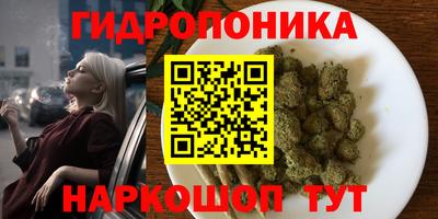 каннабис Моздок