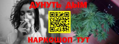 каннабис Моздок