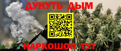 COCAINE Можга