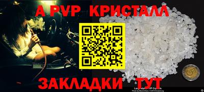 скорость Можайск