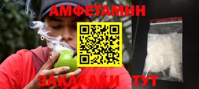 скорость Можайск