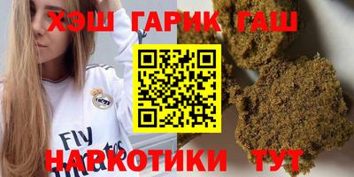 каннабис Моздок
