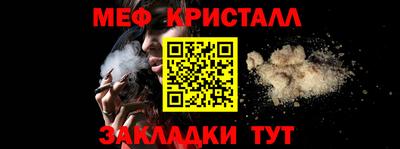 каннабис Моздок