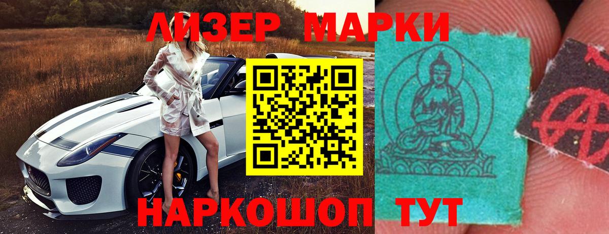 Лсд 25 экстази кислота  Лсд 25 экстази кислота  Лсд 25 экстази  мега ССЫЛКА  Вход с VPN  Гулькевичи 