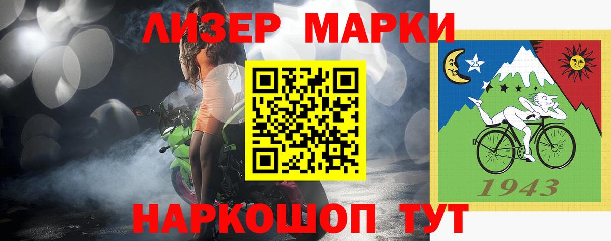 LSD-25 экстази кислота Гулькевичи