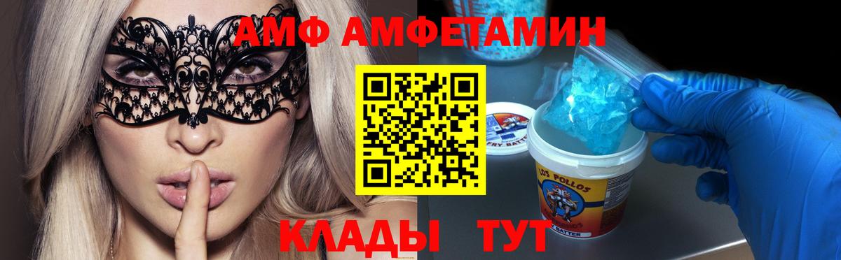 Первитин мет  Первитин мет  Вход с VPN  Гулькевичи 