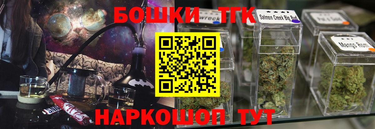 Канабис MAZAR  Марихуана Bruce Banner  Гулькевичи  Вход с VPN  Марихуана SATIVA & INDICA 